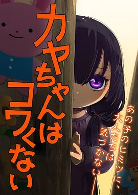 忍者传说 日本动漫免费